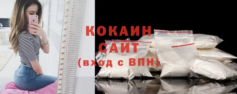 Cocaine Боливия  Ногинск 