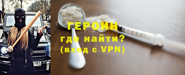 стафф Верхний Тагил