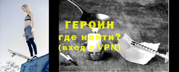 стафф Верхний Тагил