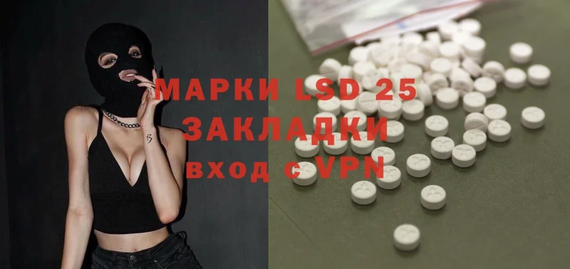 ЛСД экстази ecstasy  закладки  Ногинск 