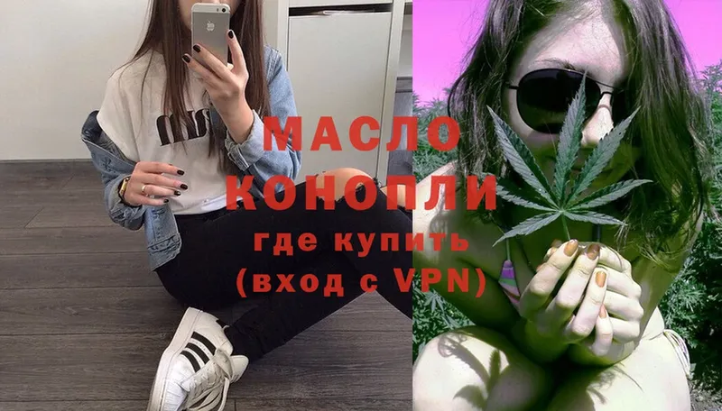 где купить наркоту  Ногинск  Дистиллят ТГК THC oil 